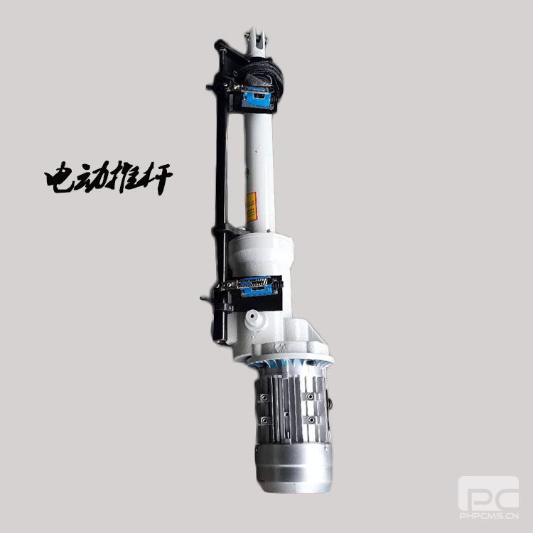 DT型電動推桿 2
